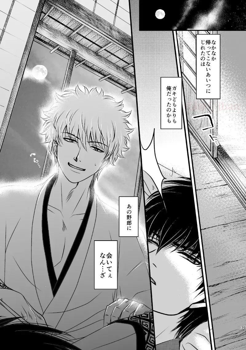 [Ribi] Hagi Fhentai - Page 6