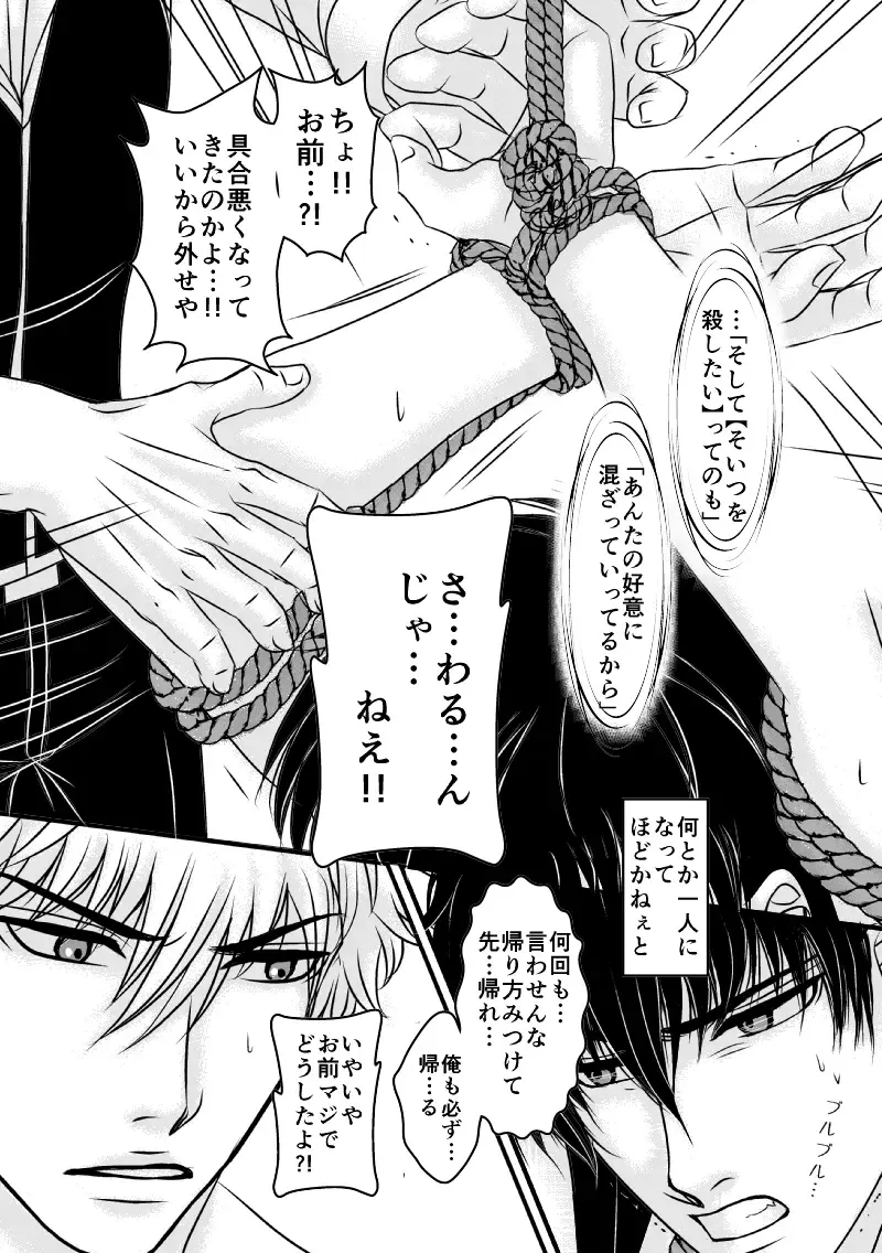 [Ribi] Ungai no Kagami Fhentai - Page 51