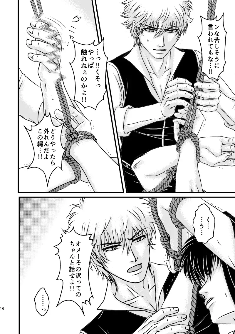 [Ribi] Ungai no Kagami Fhentai - Page 52