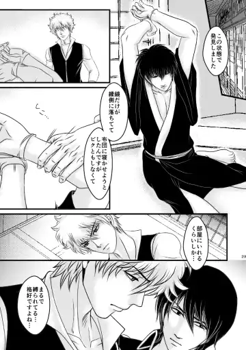 [Ribi] Ungai no Kagami Fhentai - Page 23