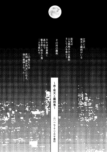 [Ribi] Ungai no Kagami Fhentai - Page 4