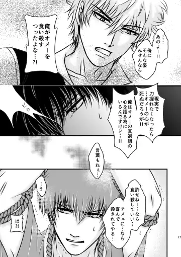 [Ribi] Ungai no Kagami Fhentai - Page 53