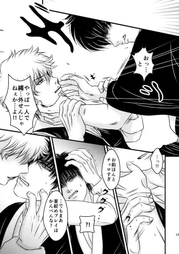 [Ribi] Ungai no Kagami Fhentai - Page 59