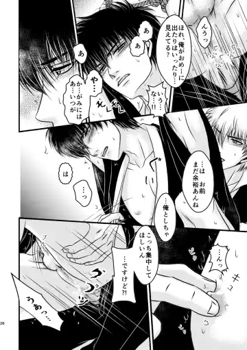 [Ribi] Ungai no Kagami Fhentai - Page 64