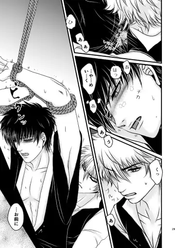 [Ribi] Ungai no Kagami Fhentai - Page 65