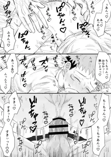 [Chikage] Kagerou no Kanegoto - Sono Ato no Sono Ato Fhentai.net - Page 11