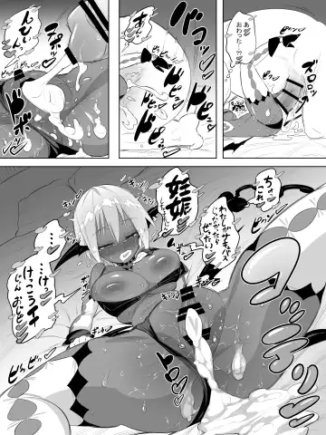 Kuro Gal Succubus no Doutei Oji Oji SeFrix Fhentai.net - Page 15