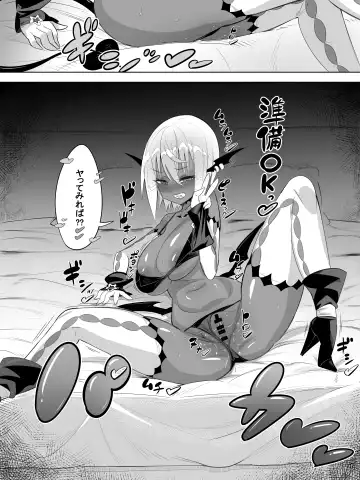 Kuro Gal Succubus no Doutei Oji Oji SeFrix Fhentai.net - Page 8