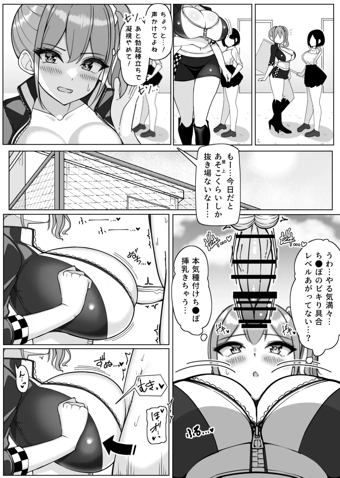 [Sakidesu] Cosplay Gakkousai Shibosei Tengoku Fhentai.net - Page 17