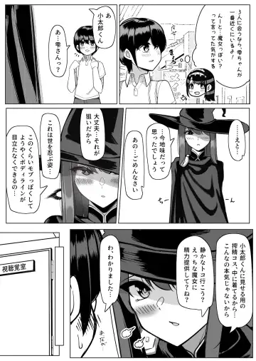 [Sakidesu] Cosplay Gakkousai Shibosei Tengoku Fhentai.net - Page 8