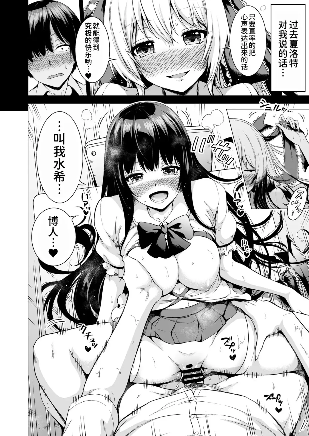 [Akatsuki Myuuto] Dorei Usagi to Anthony Extra Edition 1 Fhentai.net - Page 7