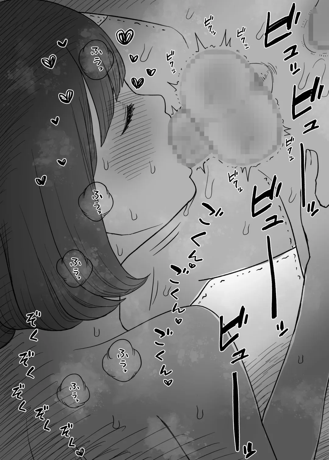 [Taneno Nakami] Amayaka Sex Friends Fhentai - Page 72