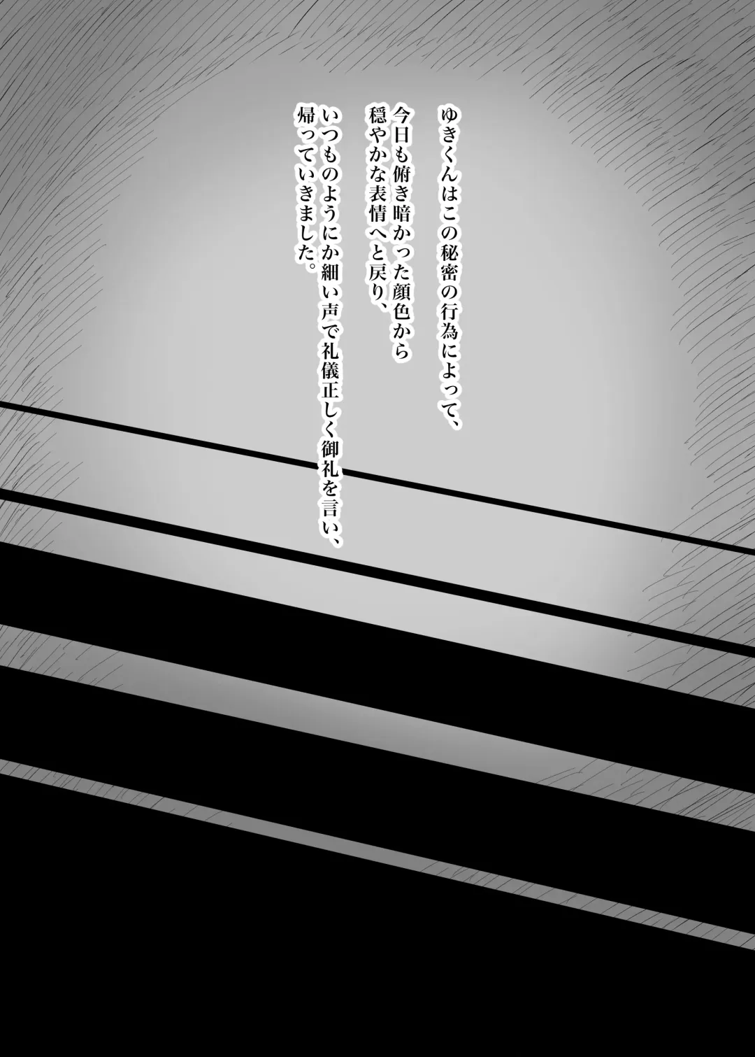 [Taneno Nakami] Amayaka Sex Friends Fhentai - Page 77