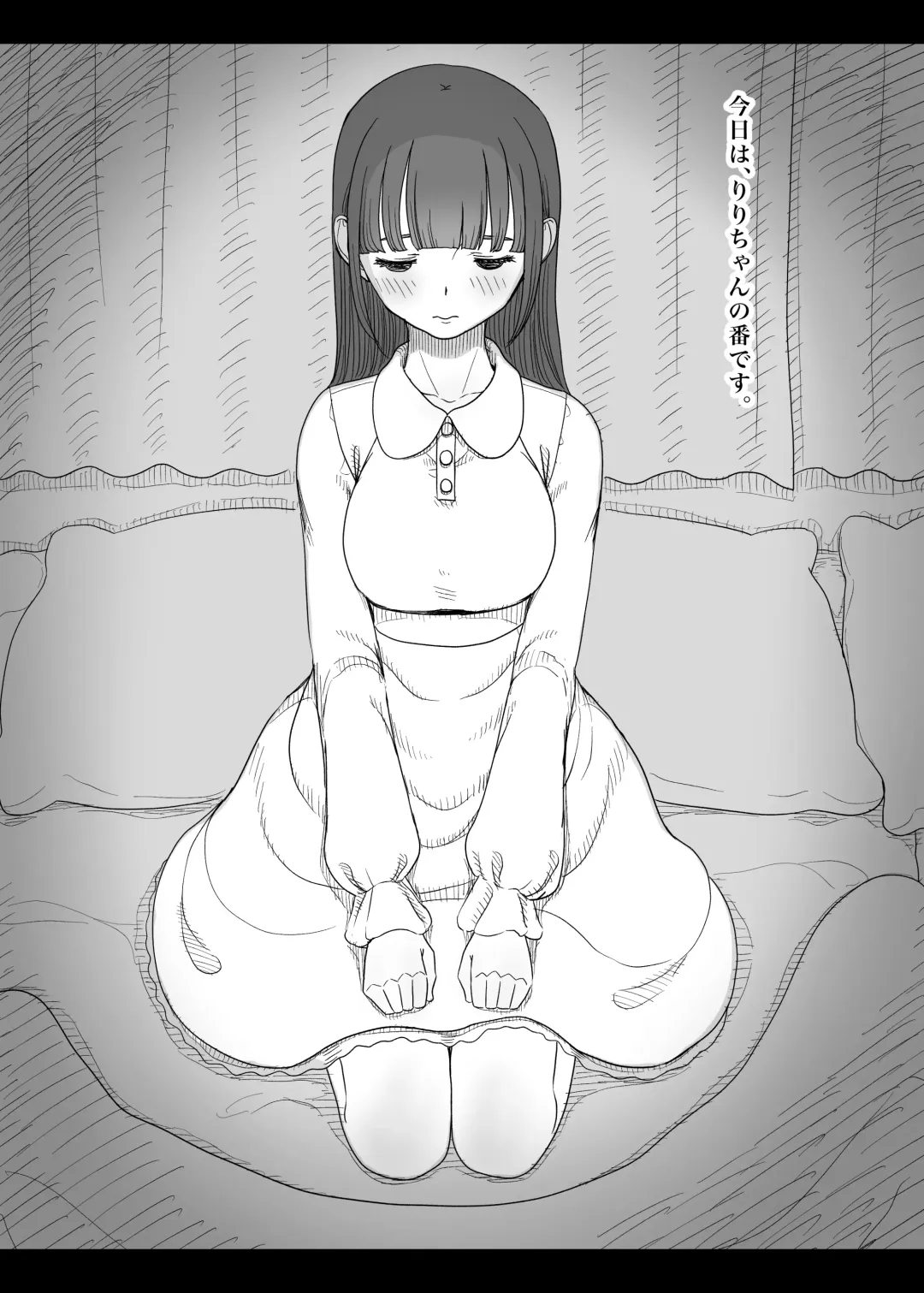 [Taneno Nakami] Amayaka Sex Friends Fhentai - Page 78