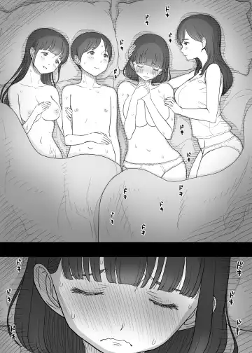 [Taneno Nakami] Amayaka Sex Friends Fhentai - Page 20