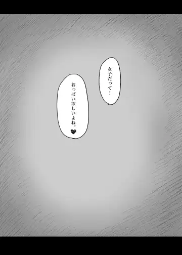 [Taneno Nakami] Amayaka Sex Friends Fhentai - Page 21