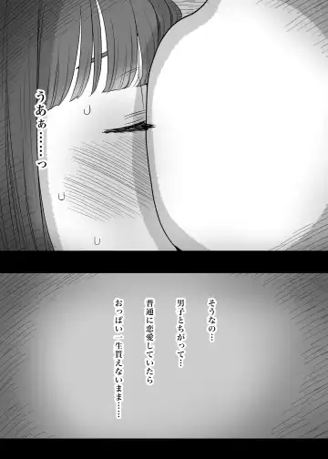 [Taneno Nakami] Amayaka Sex Friends Fhentai - Page 24