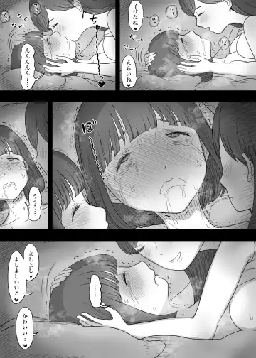 [Taneno Nakami] Amayaka Sex Friends Fhentai - Page 36