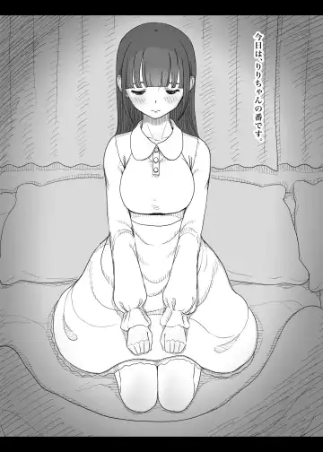 [Taneno Nakami] Amayaka Sex Friends Fhentai - Page 78