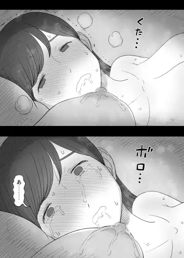[Taneno Nakami] Amayaka Sex Friends Fhentai - Page 98
