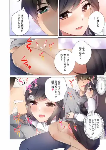 [Ijiro Suika] Yaribeya Gurashi 08 Fhentai - Page 8