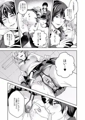 Kairaku Ochi 5-byou Mae! Mi mo Kokoro mo Otosareru Gokujou Choukyou SEX "Watashi, Midara na Onna ni Kaerarechatta..." 1-4 Fhentai - Page 87