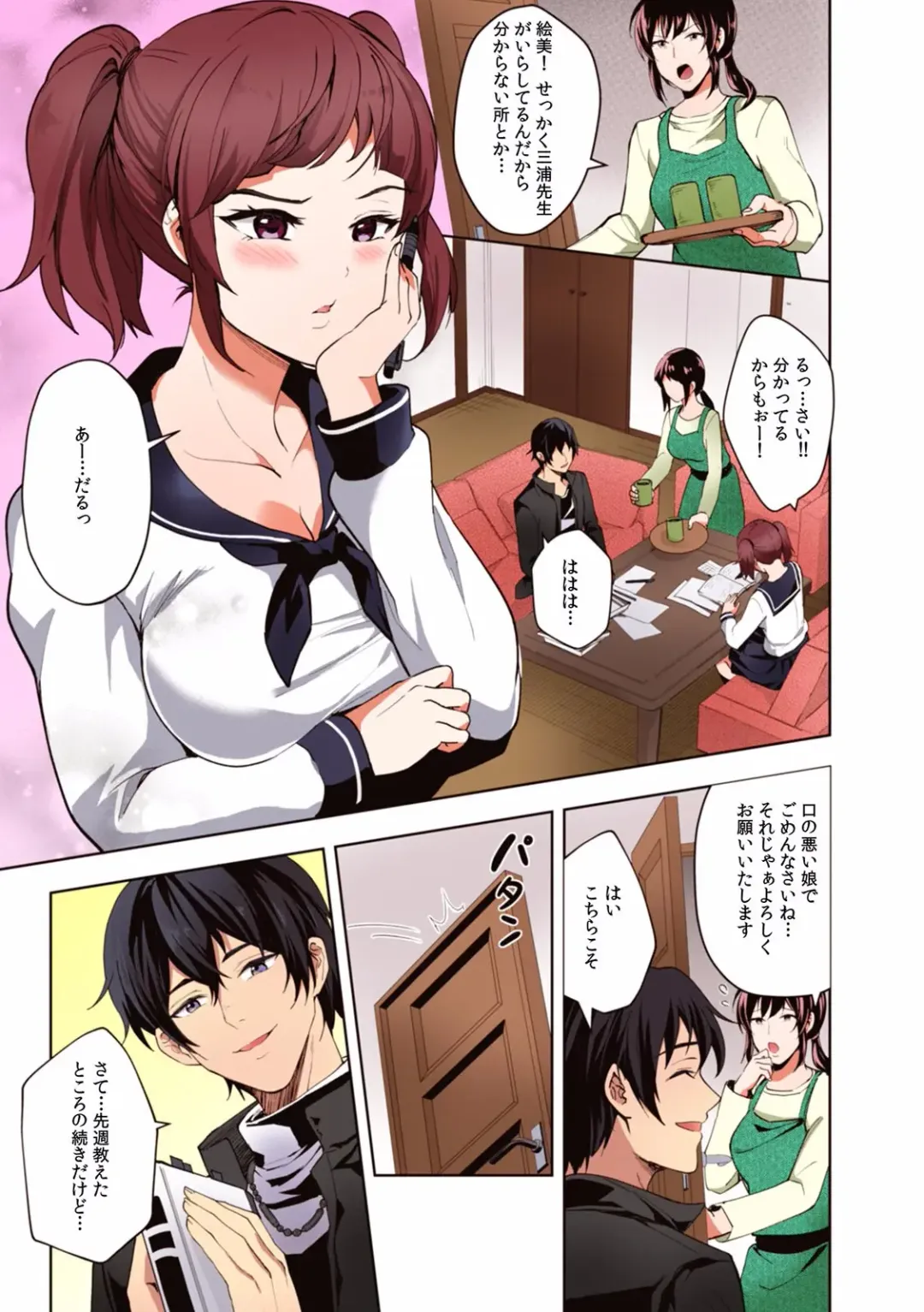 Kairaku Ochi 5-byou Mae! Mi mo Kokoro mo Otosareru Gokujou Choukyou SEX "Watashi, Midara na Onna ni Kaerarechatta..." "Full Color" 1-4 Fhentai - Page 85