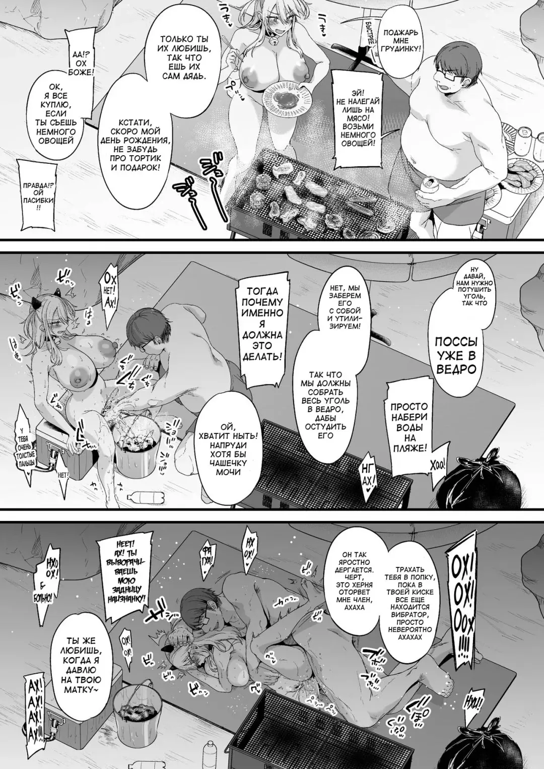 [Kaenuco] Miya-chan 1-nen Choukyou Chuu | Miya-chan's Year-Long Training Second Part Fhentai - Page 34