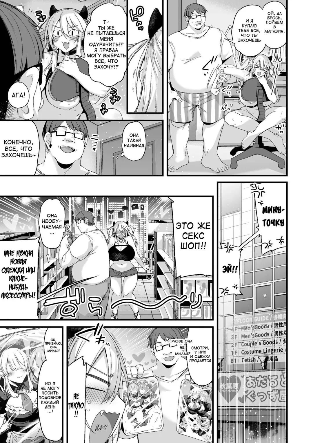 [Kaenuco] Miya-chan 1-nen Choukyou Chuu | Miya-chan's Year-Long Training Second Part Fhentai - Page 40