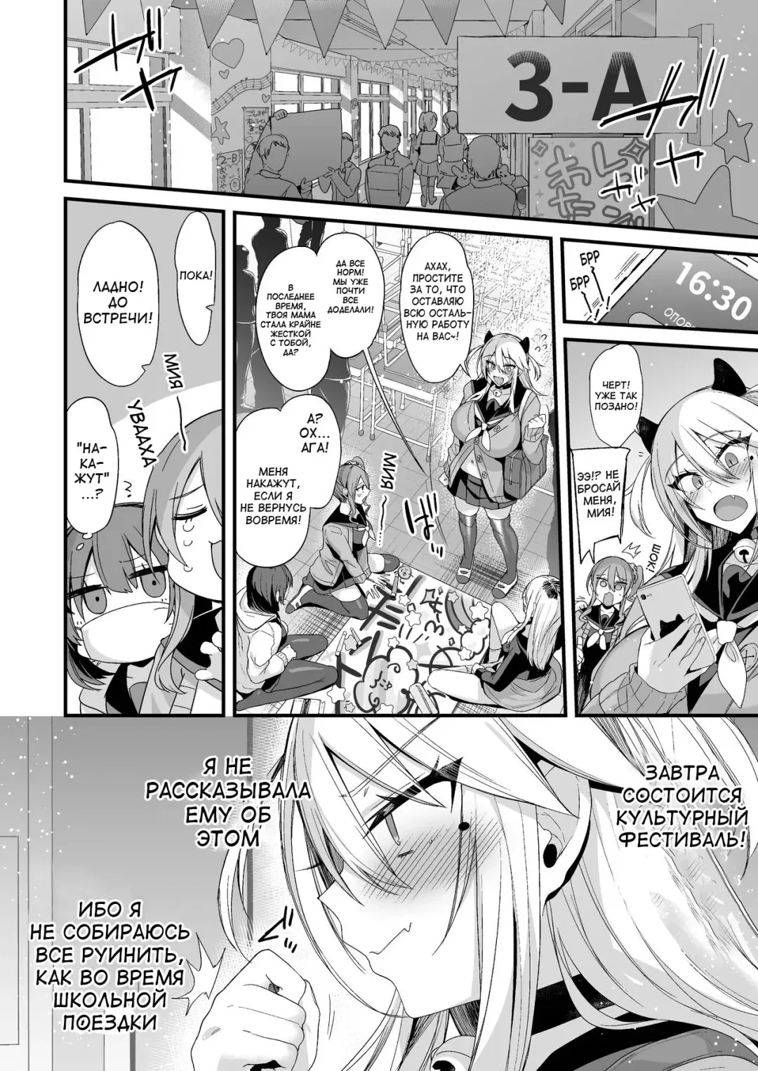 [Kaenuco] Miya-chan 1-nen Choukyou Chuu | Miya-chan's Year-Long Training Second Part Fhentai - Page 75