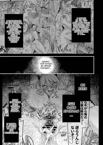 [Kaenuco] Miya-chan 1-nen Choukyou Chuu | Miya-chan's Year-Long Training Second Part Fhentai - Page 2