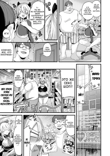 [Kaenuco] Miya-chan 1-nen Choukyou Chuu | Miya-chan's Year-Long Training Second Part Fhentai - Page 40