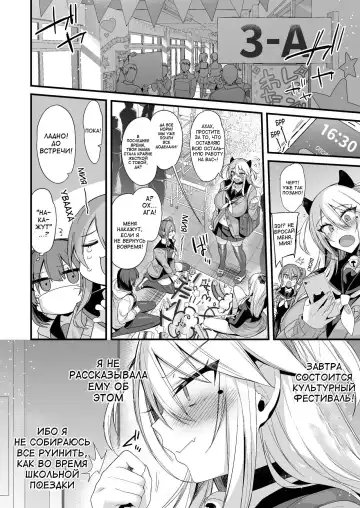 [Kaenuco] Miya-chan 1-nen Choukyou Chuu | Miya-chan's Year-Long Training Second Part Fhentai - Page 75
