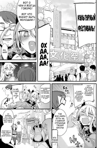 [Kaenuco] Miya-chan 1-nen Choukyou Chuu | Miya-chan's Year-Long Training Second Part Fhentai - Page 76
