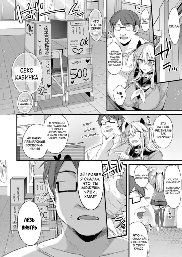 [Kaenuco] Miya-chan 1-nen Choukyou Chuu | Miya-chan's Year-Long Training Second Part Fhentai - Page 77