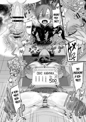 [Kaenuco] Miya-chan 1-nen Choukyou Chuu | Miya-chan's Year-Long Training Second Part Fhentai - Page 83