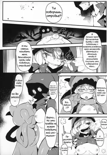 [Karasu Chan] Hoshoku Shoujo II Fhentai.net - Page 15