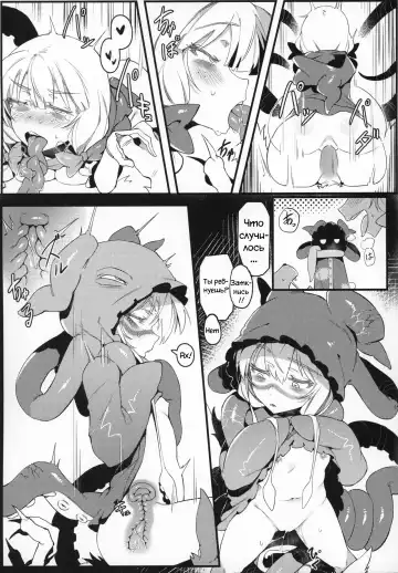 [Karasu Chan] Hoshoku Shoujo II Fhentai.net - Page 18