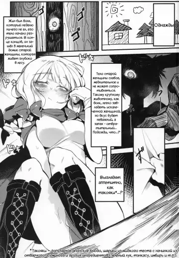 [Karasu Chan] Hoshoku Shoujo II Fhentai.net - Page 2