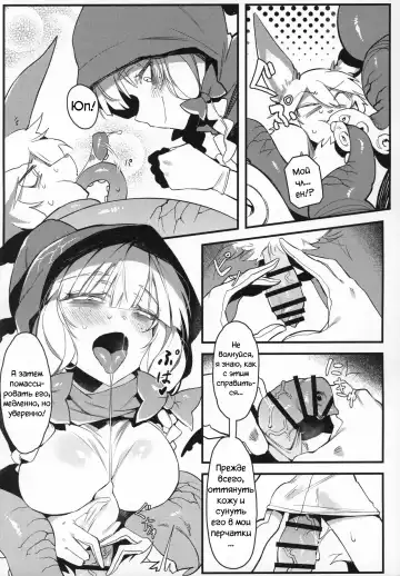 [Karasu Chan] Hoshoku Shoujo II Fhentai.net - Page 4