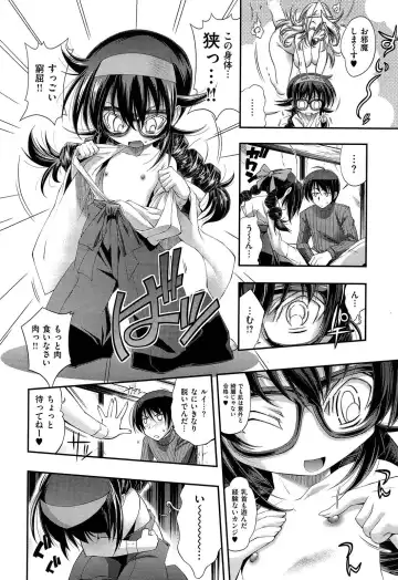 [Rakko] Shinrei G-Spot Fhentai.net - Page 6