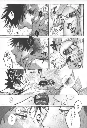 Tora no Koubi wa 2-nichi de 100-kai Fhentai - Page 21