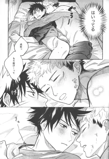 Tora no Koubi wa 2-nichi de 100-kai Fhentai - Page 25