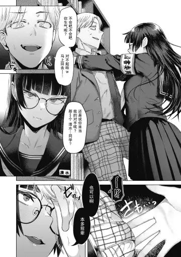 [Gar] Toshoshitsu no Shimi Fhentai.net - Page 4