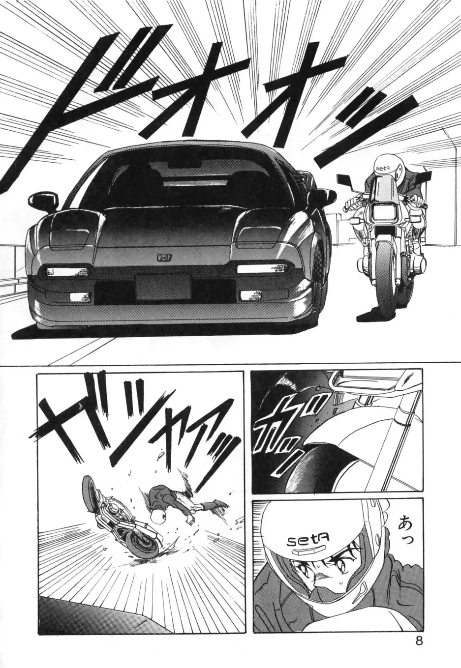 [Kuramubon] Abunai Triangle Fhentai - Page 11