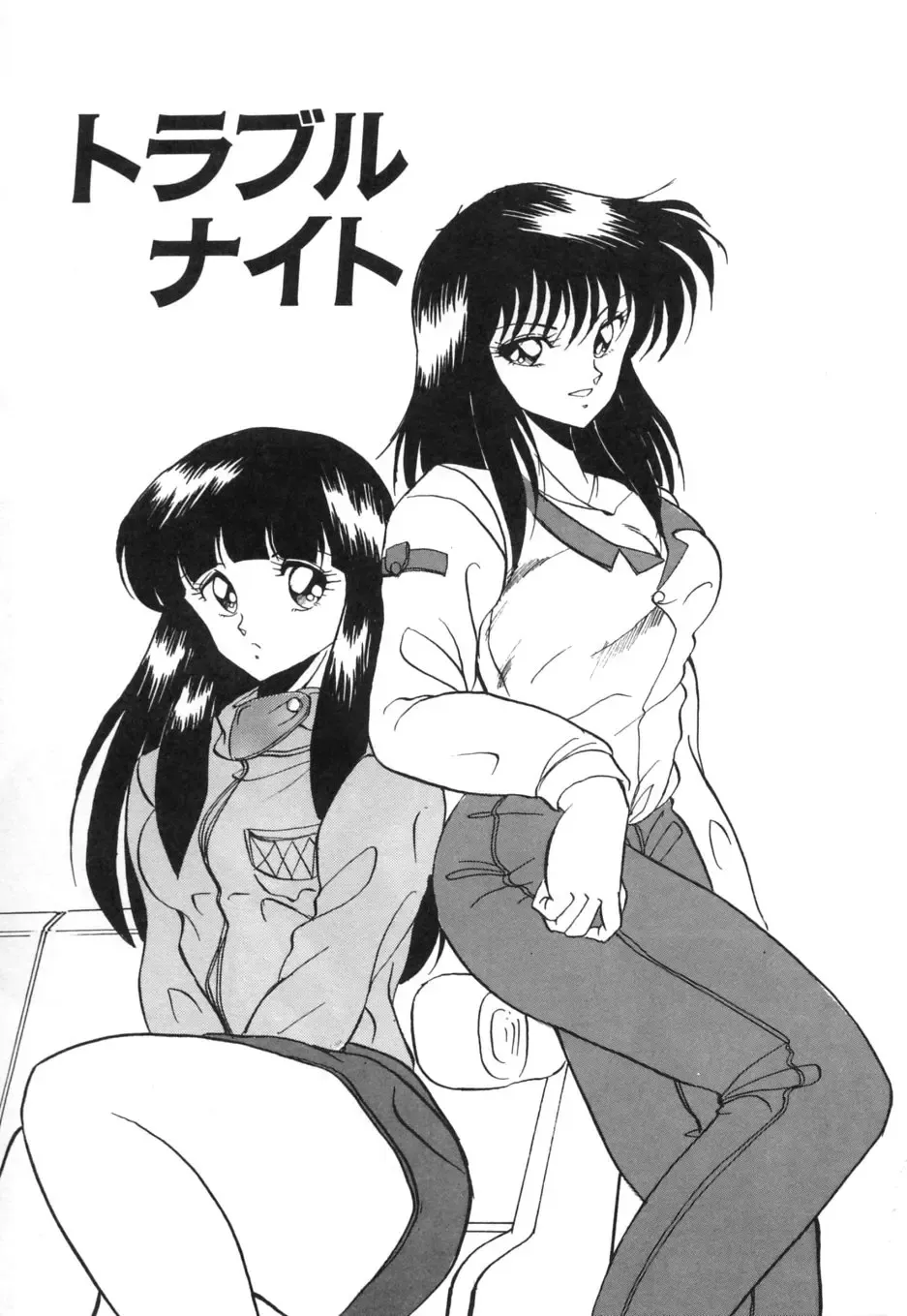 [Kuramubon] Abunai Triangle Fhentai - Page 46