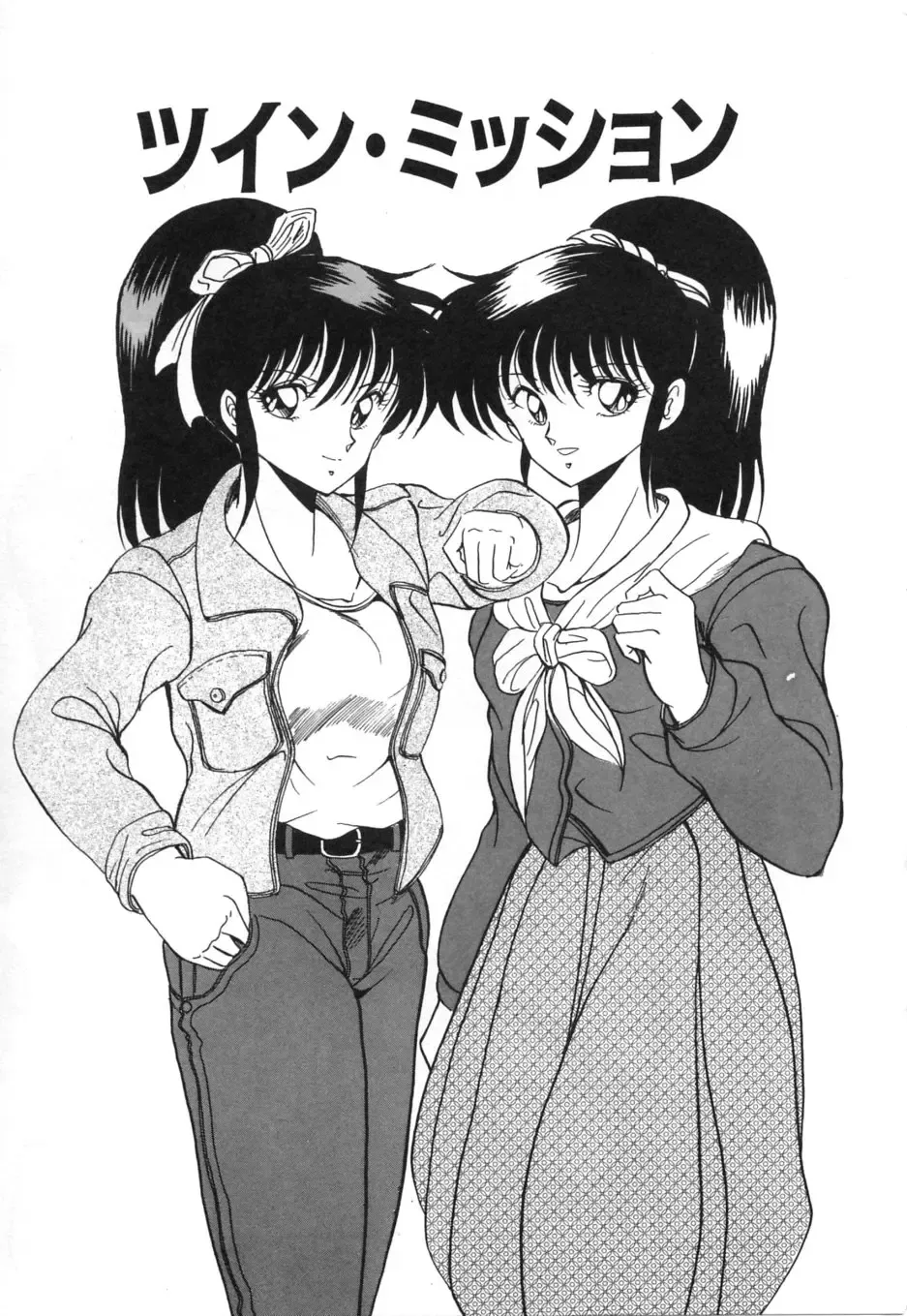 [Kuramubon] Abunai Triangle Fhentai - Page 62