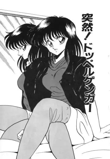 [Kuramubon] Abunai Triangle Fhentai - Page 130