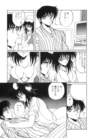 [Kuramubon] Abunai Triangle Fhentai - Page 14