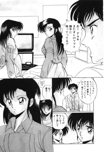 [Kuramubon] Abunai Triangle Fhentai - Page 168